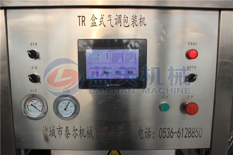 The packaging machine for sale has excellent performance and simple operation.